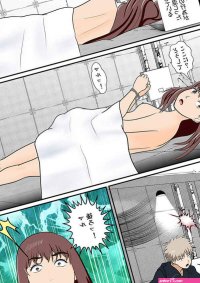 Okasa Reta Futanari Kiruko to Otoko no Musume Maru