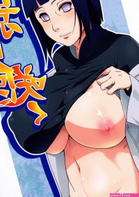 Boruto Porn comics Rule 34 comics Cartoon porn comics