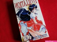 Vintage Adult XXX VHS Porn Tape Japanese Anime Tales of Titillation Vo