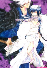 HaruCC17 Usagizadou Enu Yaen Nurarihyon no Mago English Marie Porn Comics XXX Comics Hentai Manga