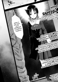 Shinomiya Kaguya o Goukan Shitai