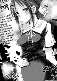 Shinomiya Kaguya o Goukan Shitai nhentai