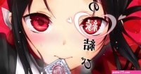 Kaguya-samas Matchmaking Charm Kaguya-sama: Love Is War Hisasi nHentai Comics