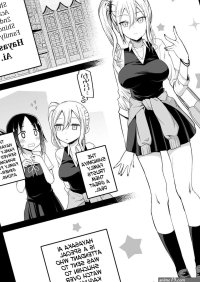 Hayasaka Ai is a Slutty Maid Kaguya-sama: Love Is War Ma-kurou