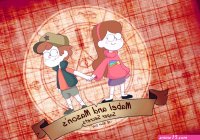 Mabel and Masons Super Secrets porn comic