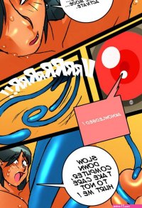 Out Of Milk Porn Comic