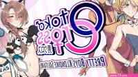 Undress mahjong party xxx