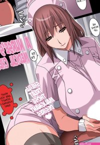 A Nurses Lewd Medical Checkup