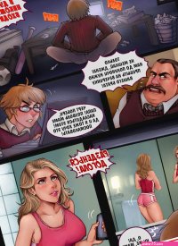 . Milftoon