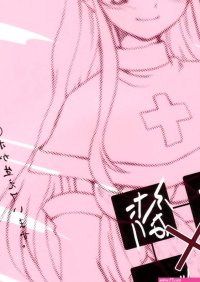 Dick Girl. Monomania nhentai