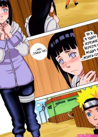 Naruto gentai comic image 17