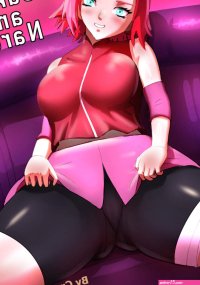Crazyeye790 Sakura and Naruto Free Porn Comics