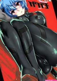 Neon Genesis Evangelion