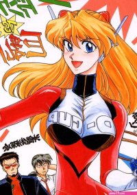 Evangelion VS Kyonyuu Hunter Porn Comics XXX Comics Hentai Manga