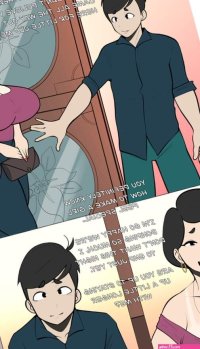 A Widowed Aunt comic porn