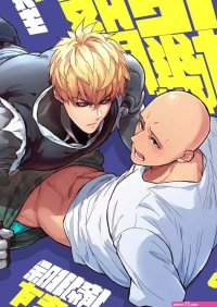 One Punch Man Comics.Guru porn comics hentai manga and manhwa