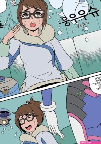 Rke Overwatch Cartoons English.. at ComicsPorn.Net