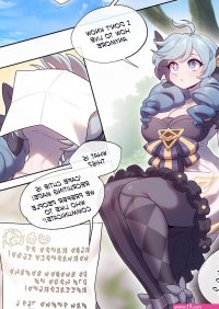 All You Need Is Tip Porn Comic english 06