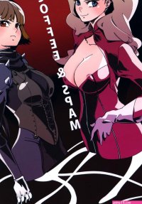 makoto niijima