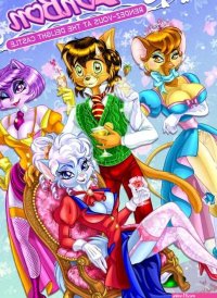 Pleasure Bon Bon PleasureBonBon Porn Comic
