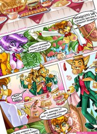 : Pleasure Bon Bon