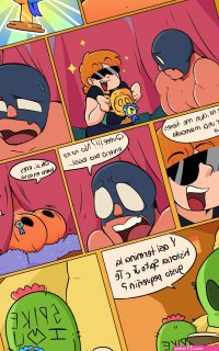 Gay Comics on X: Brawl Stars