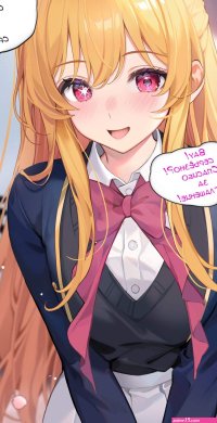 Pron anime comics - Page 3 image 48