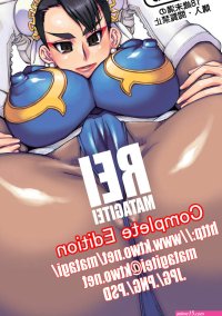 REI Kanzenban Street Fighter 120 Porn Comics XXX Comics Hentai Manga