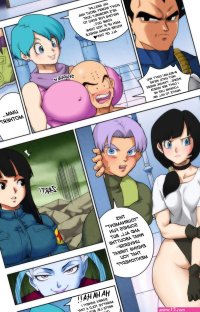 Tournament of Power