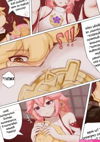 Genshin Impact: