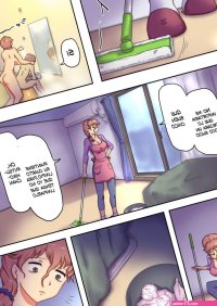 Boku no Mama wa Erokute Yanderu Yandere Mama