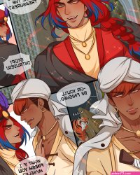 azraelsanti on X: Full comic with script NSFW part2 on patreon