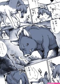 Aru Inu no Baai