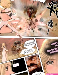 The Lily Praying For Light Part 1 Porn Comic english 29