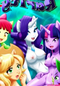 Also Rarity My Little Pony