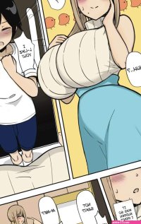 Ara ara anime