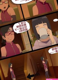 borutos birthday clashnaruto nhentai