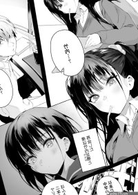 People Having Sex COMIC AOHA 2021 Natsu Latinos