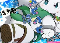 Nekodamashi. Miru Peko Pako