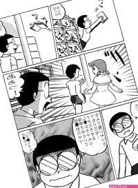 Izumiya Teshigotoya Yoshibee F-10 Akichi nite Itazura Doraemon Digital