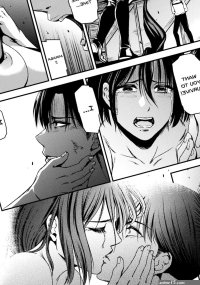 Shingeki no kyojin hentai manga