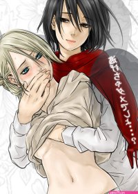 Read Scrap Valley Mikasa X Annie Doujinshi Shingeki No Kyojin Hentai Porns
