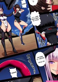Tail Vore comic porn