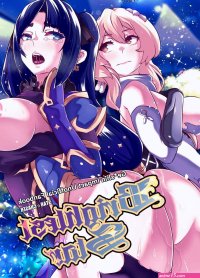 BRIGHTEST STAR porn comic
