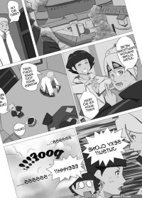 Narutos Dirty Little Secret Porn Comic