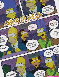 .. Los Simpsons. On The Beach. Itooneaxxx.