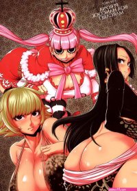 Full Color Through The Wall- One Piece Hentai Egg Vibrator
