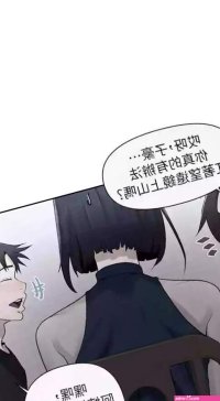 MANHWAROSHI SECRET CLASS 67 nhentai: hentai doujinshi and manga