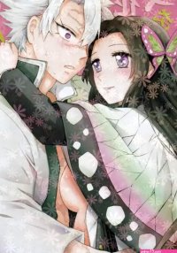 Kimetsu No Yaiba Hentai 2024