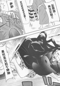 Amateur Sex Kitou No Yaiba